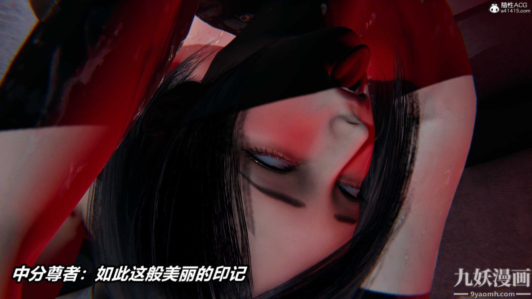 《[3D]逆转第二季[完整版]》漫画 第22章【第04话】