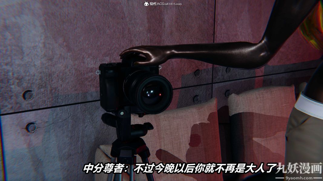 《[3D]逆转第二季[完整版]》漫画 第22章【第04话】
