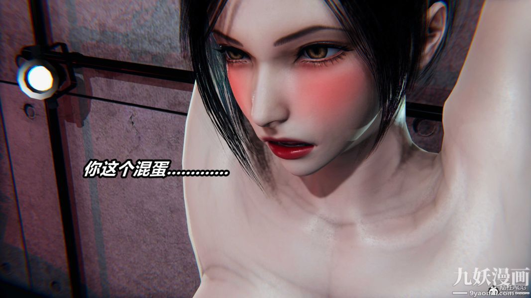 《[3D]逆转第二季[完整版]》漫画 第22章【第04话】