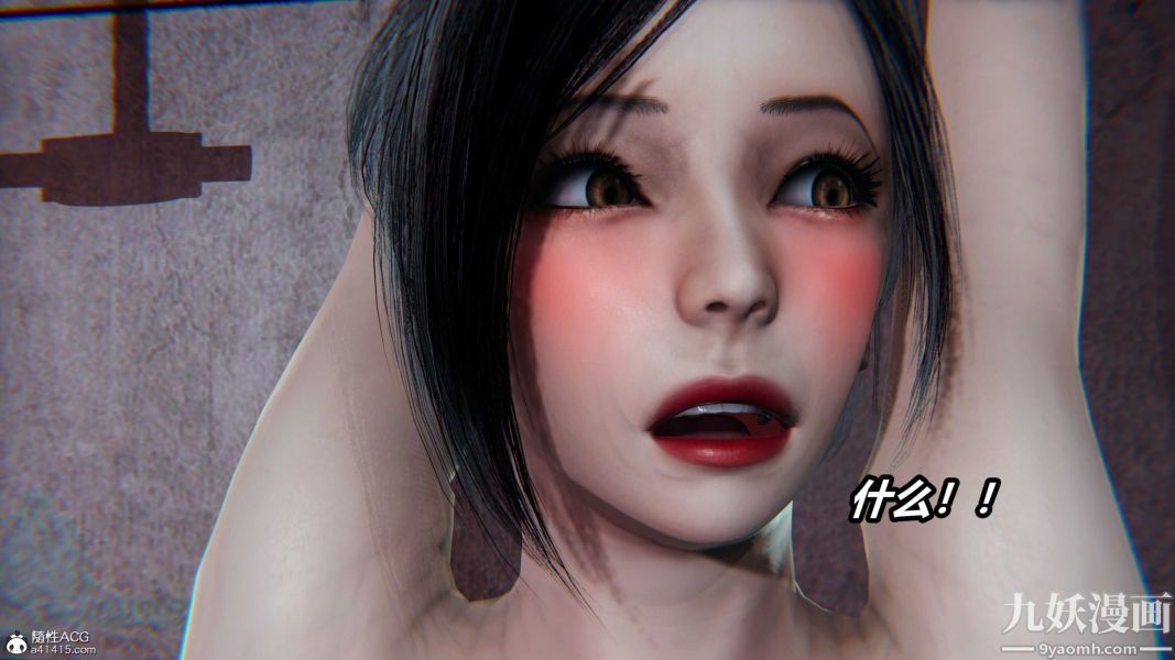 《[3D]逆转第二季[完整版]》漫画 第22章【第05话】