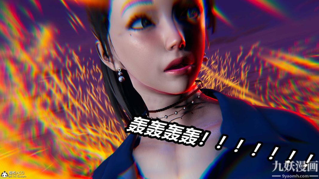 《[3D]逆转第二季[完整版]》漫画 第22章【第05话】
