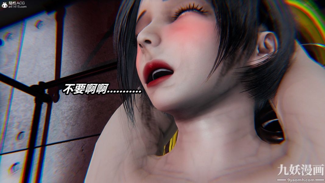 《[3D]逆转第二季[完整版]》漫画 第22章【第05话】