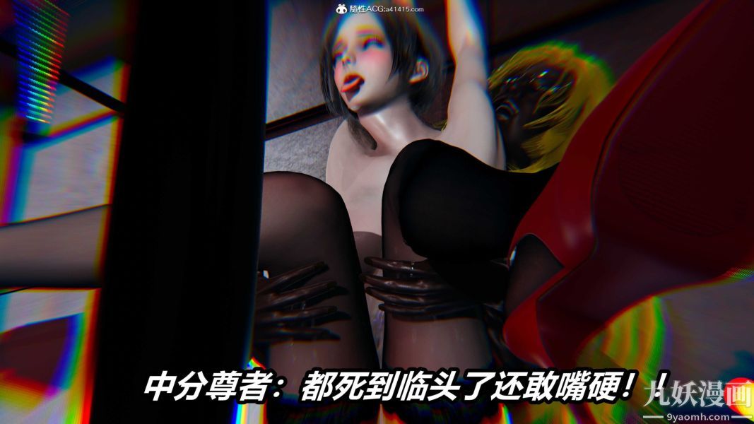 《[3D]逆转第二季[完整版]》漫画 第22章【第06话】