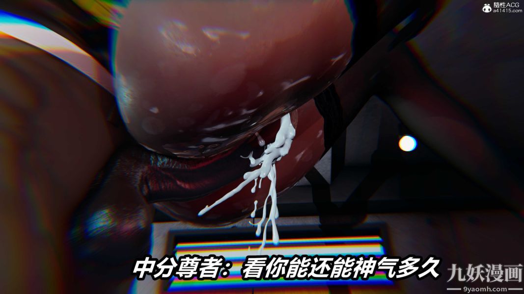 《[3D]逆转第二季[完整版]》漫画 第22章【第06话】