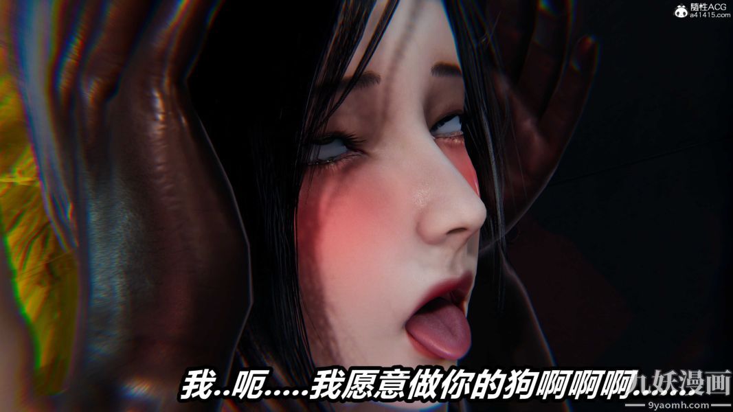 《[3D]逆转第二季[完整版]》漫画 第22章【第06话】