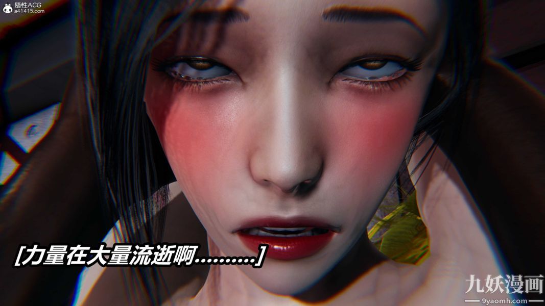《[3D]逆转第二季[完整版]》漫画 第22章【第07话】
