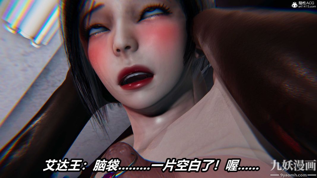 《[3D]逆转第二季[完整版]》漫画 第22章【第07话】