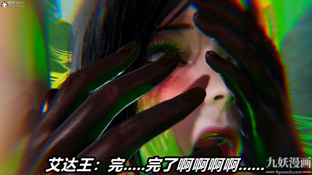 《[3D]逆转第二季[完整版]》漫画 第22章【第07话】