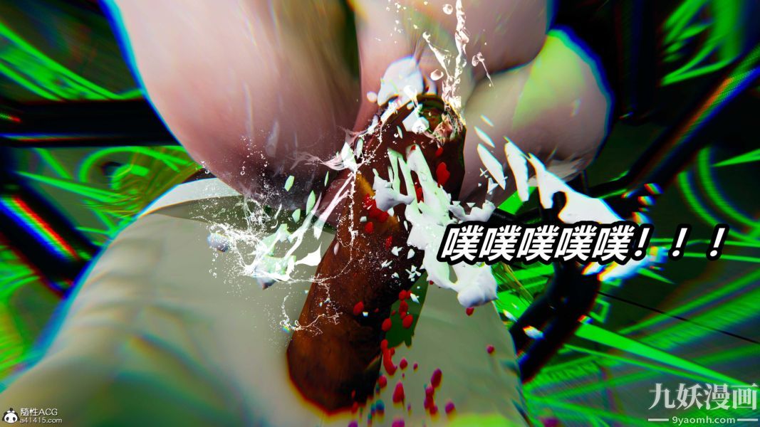 《[3D]逆转第二季[完整版]》漫画 第22章【第07话】