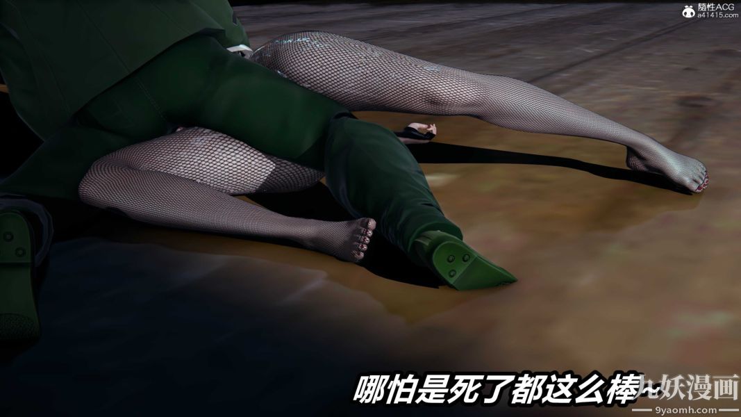 《[3D]逆转第二季[完整版]》漫画 第22章【第07话】