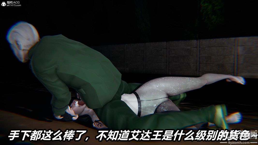 《[3D]逆转第二季[完整版]》漫画 第22章【第07话】