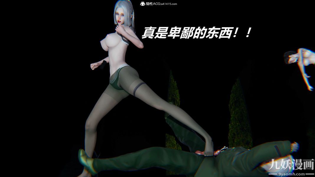 《[3D]逆转第二季[完整版]》漫画 第22章【第08话】