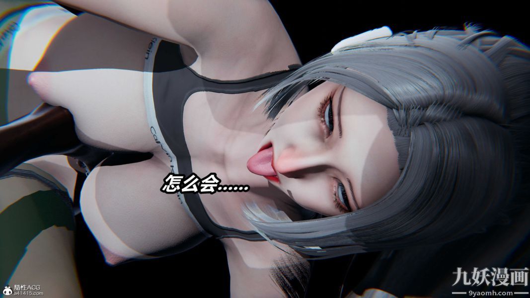 《[3D]逆转第二季[完整版]》漫画 第22章【第09话】
