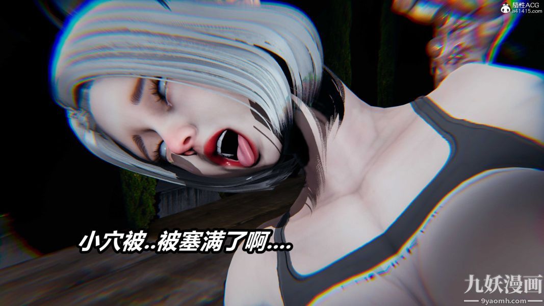 《[3D]逆转第二季[完整版]》漫画 第22章【第09话】