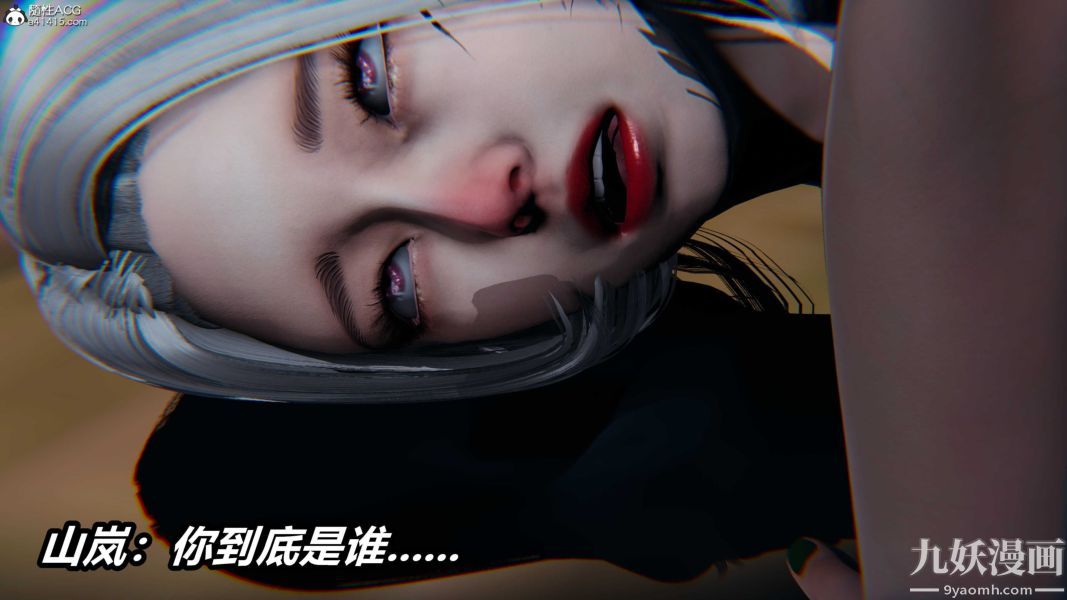 《[3D]逆转第二季[完整版]》漫画 第22章【第09话】
