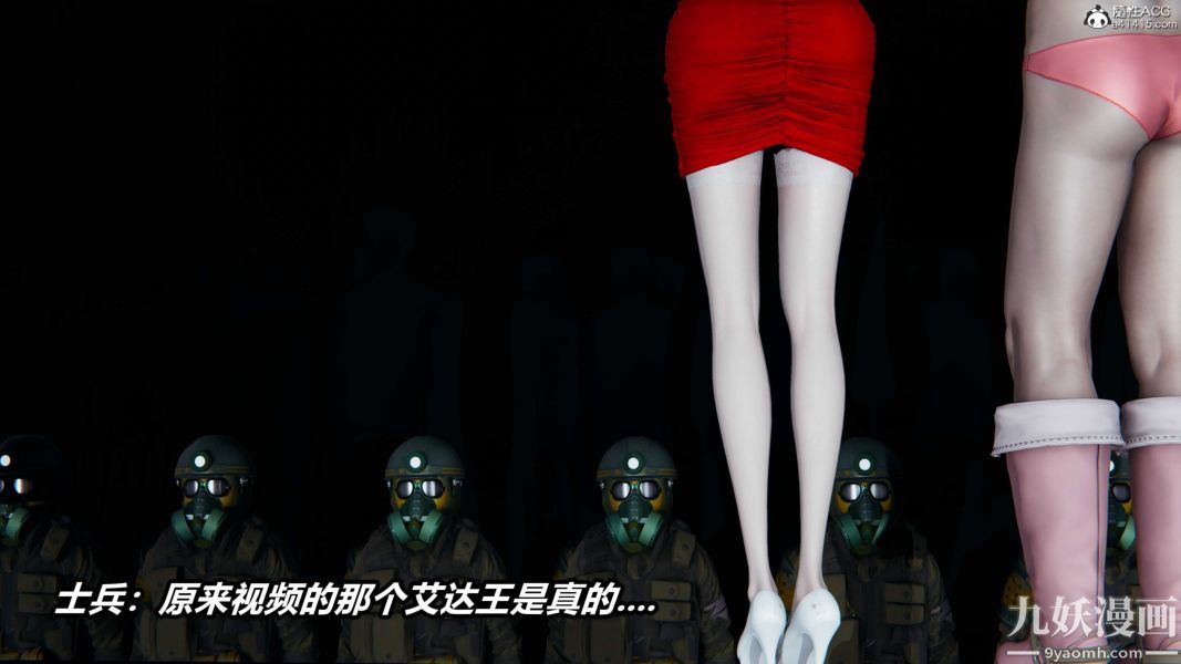 《[3D]逆转第二季[完整版]》漫画 第22章【第09话】