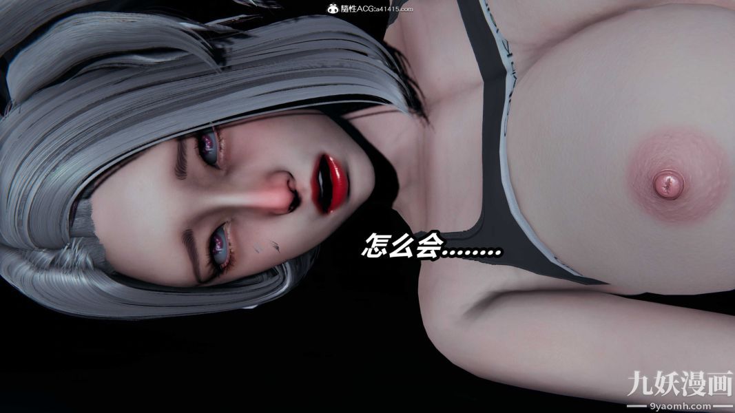 《[3D]逆转第二季[完整版]》漫画 第22章【第09话】