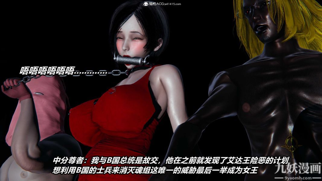 《[3D]逆转第二季[完整版]》漫画 第22章【第09话】