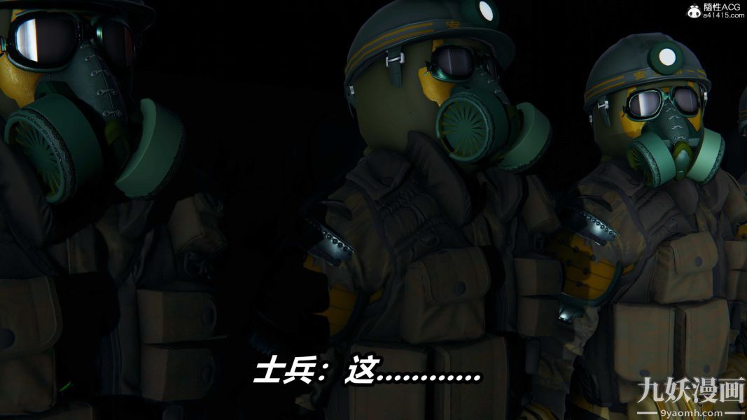 《[3D]逆转第二季[完整版]》漫画 第22章【第09话】