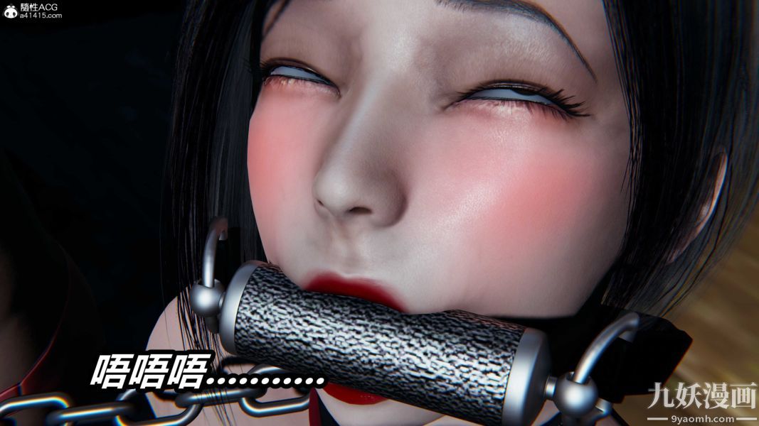 《[3D]逆转第二季[完整版]》漫画 第22章【第09话】