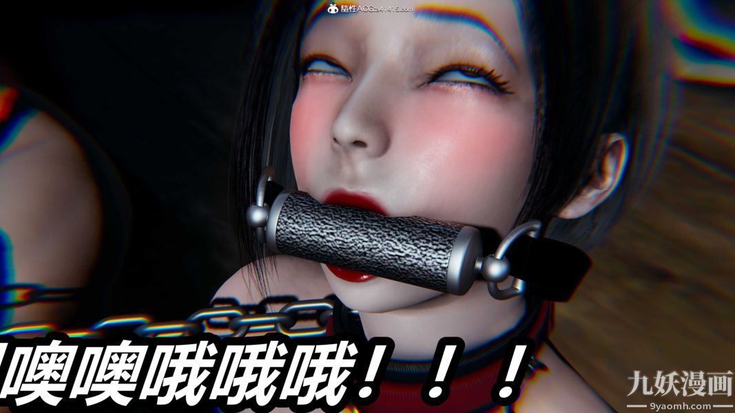 《[3D]逆转第二季[完整版]》漫画 第22章【第09话】