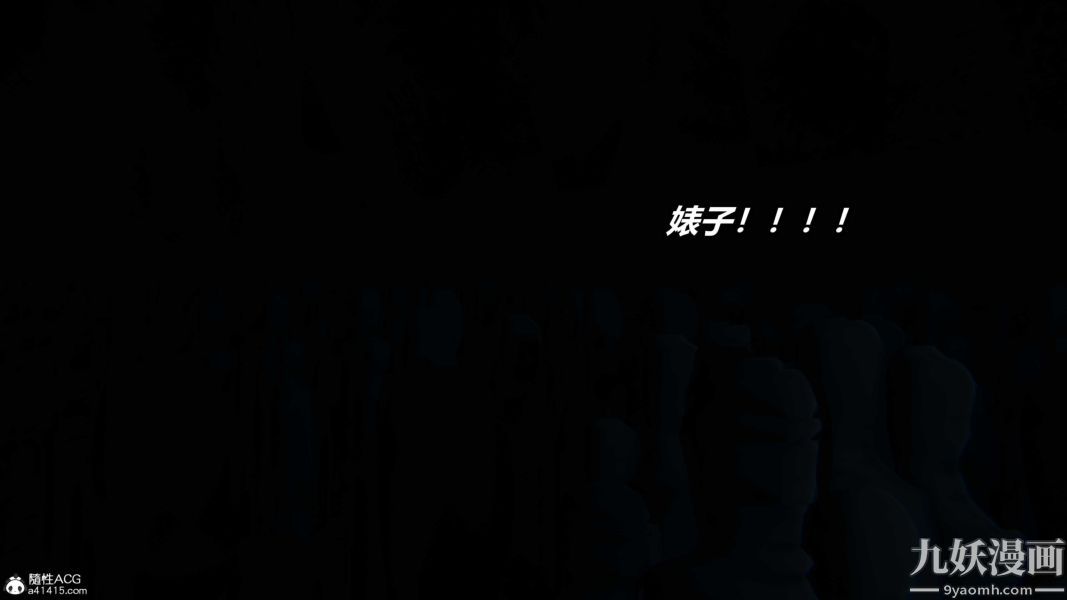 《[3D]逆转第二季[完整版]》漫画 第22章【第10话】