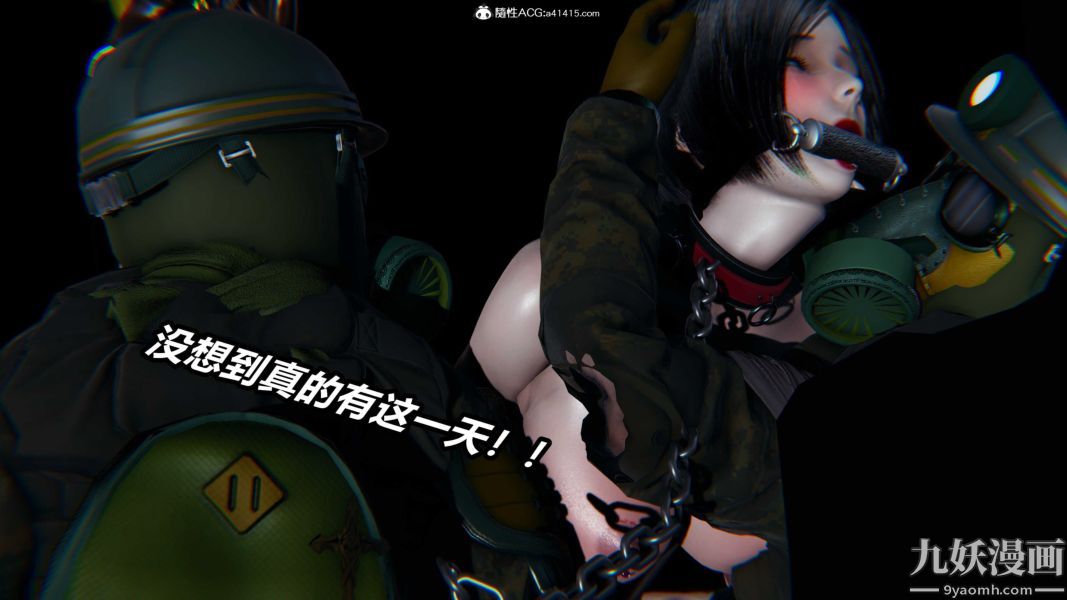 《[3D]逆转第二季[完整版]》漫画 第22章【第10话】