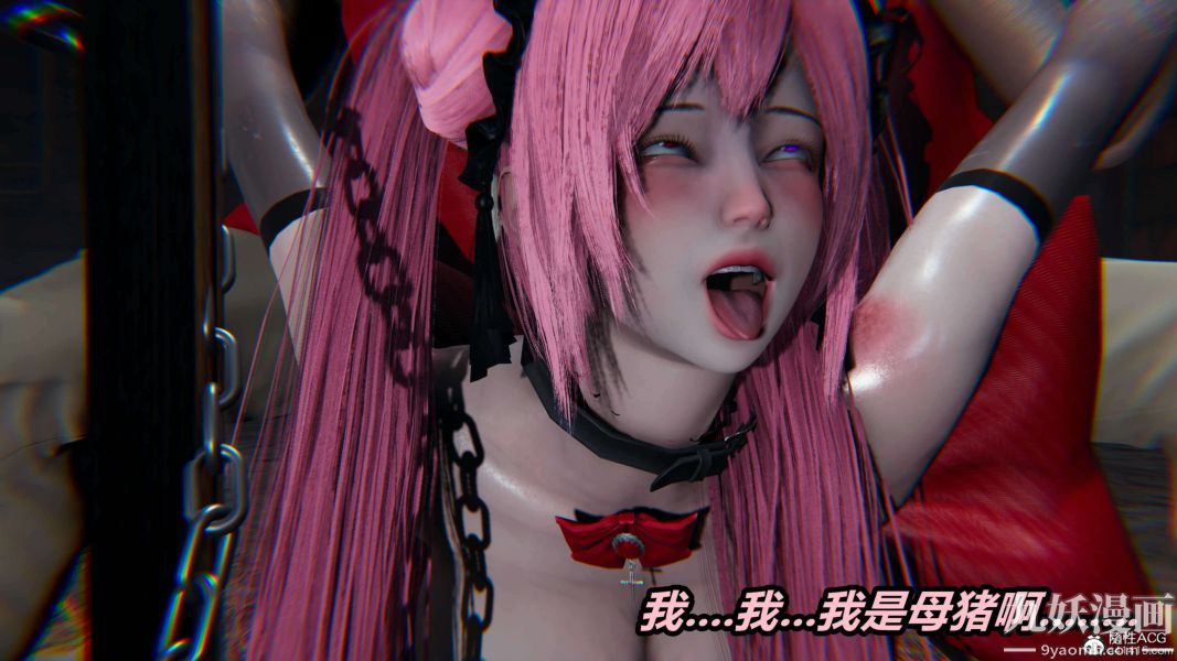 《[3D]逆转第二季[完整版]》漫画 第03章【第04话】