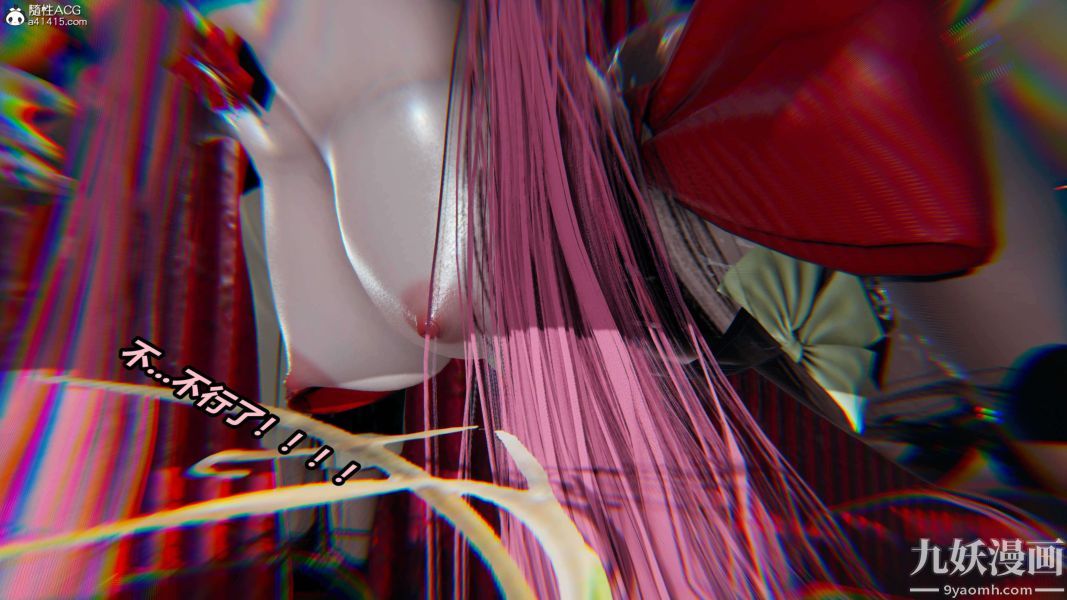 《[3D]逆转第二季[完整版]》漫画 第03章【第04话】