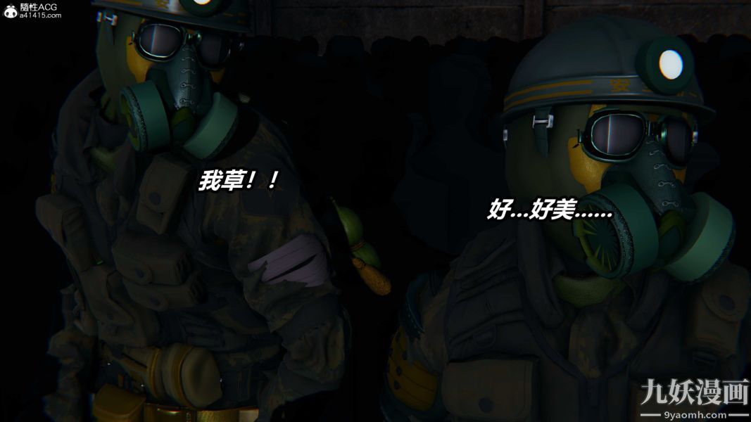 《[3D]逆转第二季[完整版]》漫画 第22章【第11话】