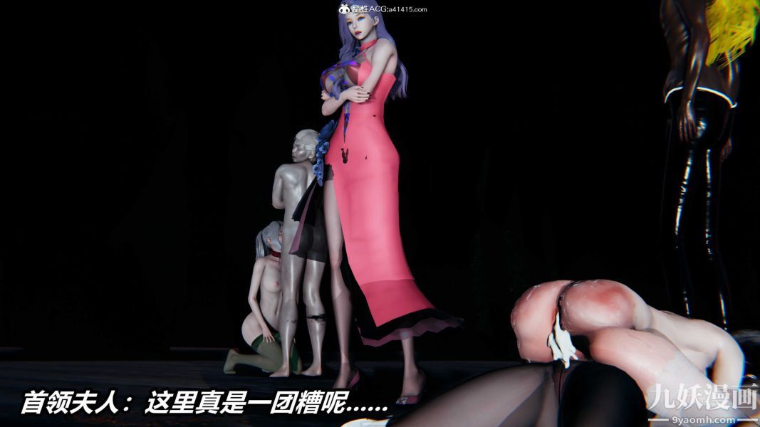 《[3D]逆转第二季[完整版]》漫画 第22章【第11话】