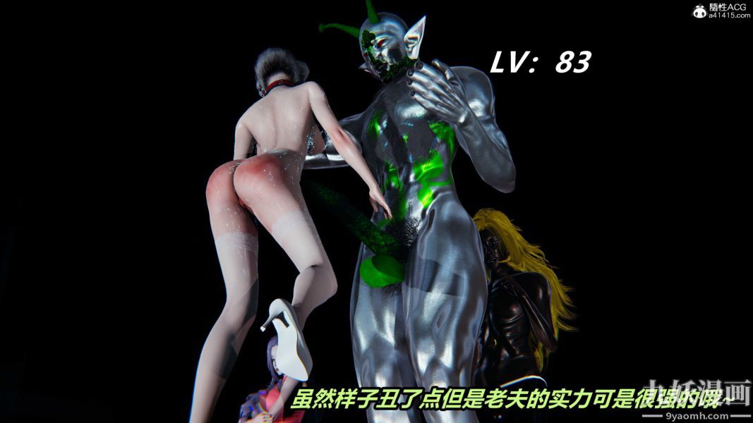 《[3D]逆转第二季[完整版]》漫画 第22章【第12话】