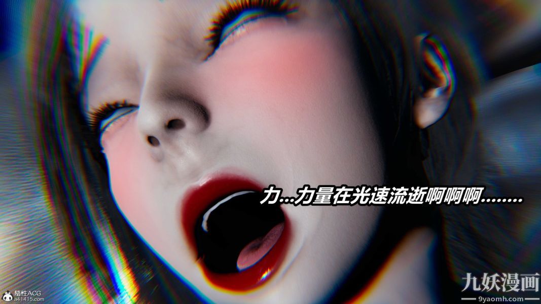 《[3D]逆转第二季[完整版]》漫画 第22章【第12话】