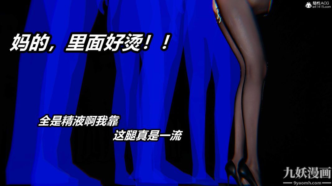 《[3D]逆转第二季[完整版]》漫画 第22章【最終話】
