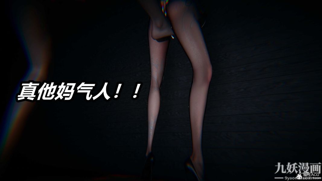 《[3D]逆转第二季[完整版]》漫画 第22章【最終話】