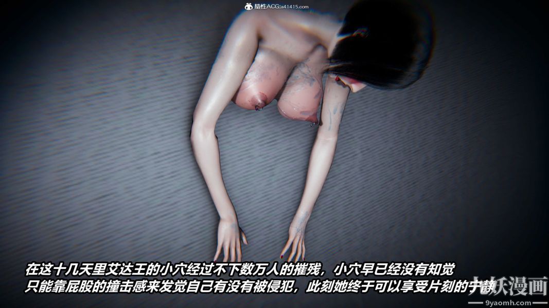《[3D]逆转第二季[完整版]》漫画 第22章【最終話】