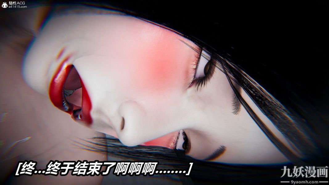 《[3D]逆转第二季[完整版]》漫画 第22章【最終話】