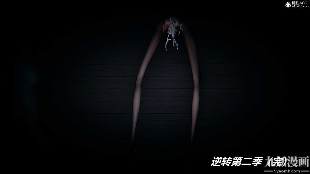 《[3D]逆转第二季[完整版]》漫画 第22章【最終話】
