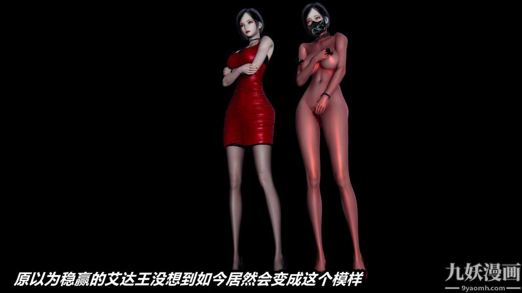 《[3D]逆转第二季[完整版]》漫画 番外01平行宇宙
