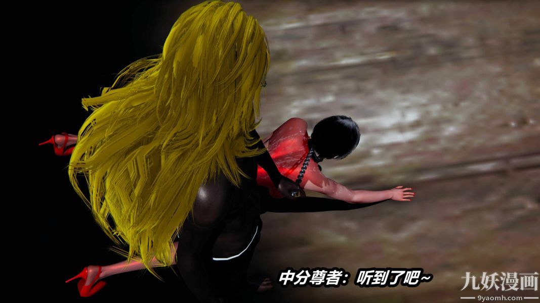 《[3D]逆转第二季[完整版]》漫画 番外01平行宇宙