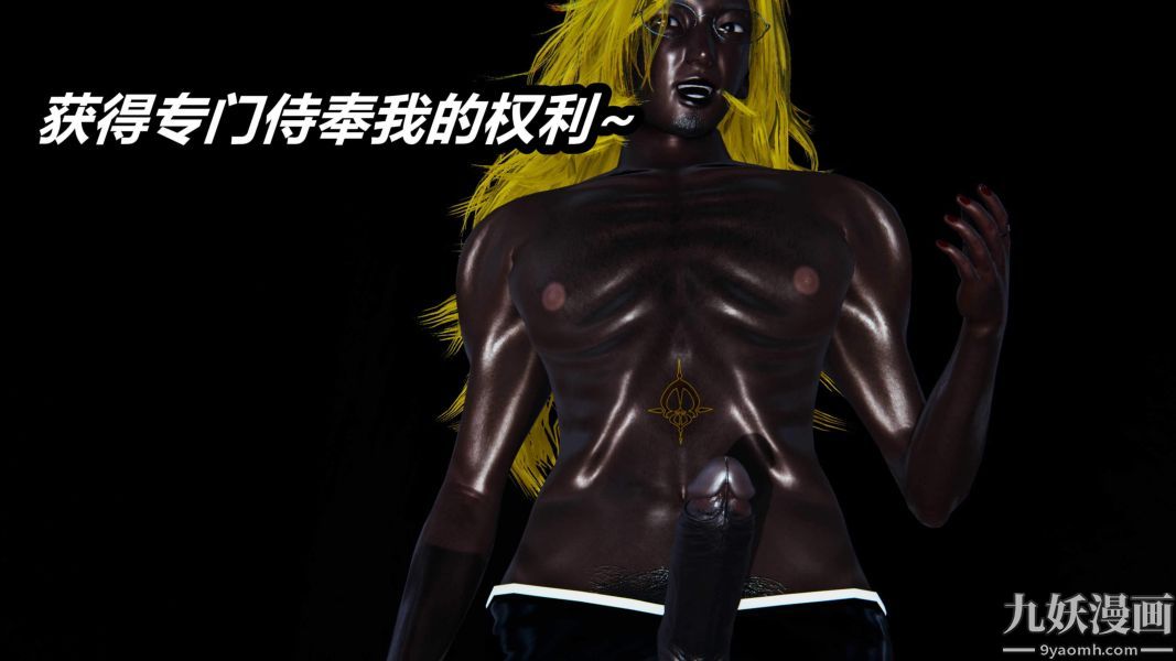 《[3D]逆转第二季[完整版]》漫画 番外02平行宇宙