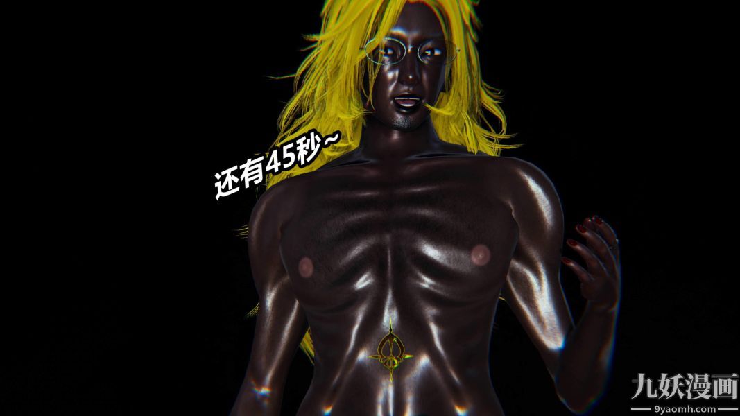 《[3D]逆转第二季[完整版]》漫画 番外02平行宇宙