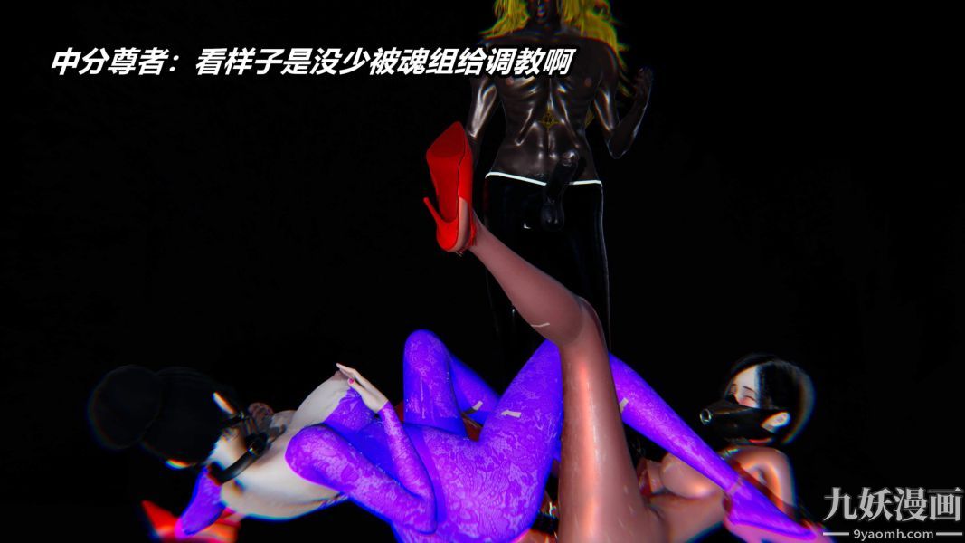 《[3D]逆转第二季[完整版]》漫画 番外02平行宇宙