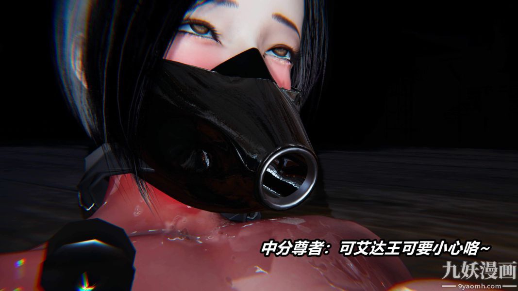 《[3D]逆转第二季[完整版]》漫画 番外02平行宇宙