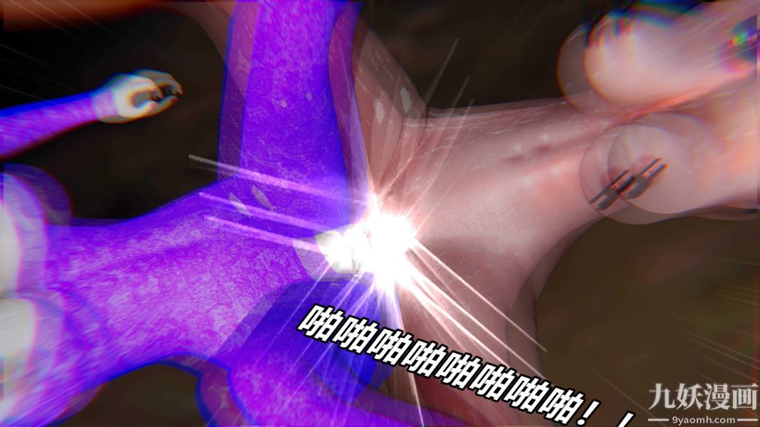 《[3D]逆转第二季[完整版]》漫画 番外02平行宇宙