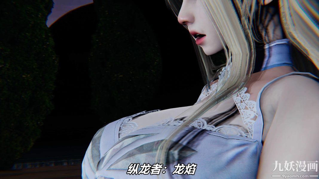 《[3D]逆转第二季[完整版]》漫画 番外03平行宇宙