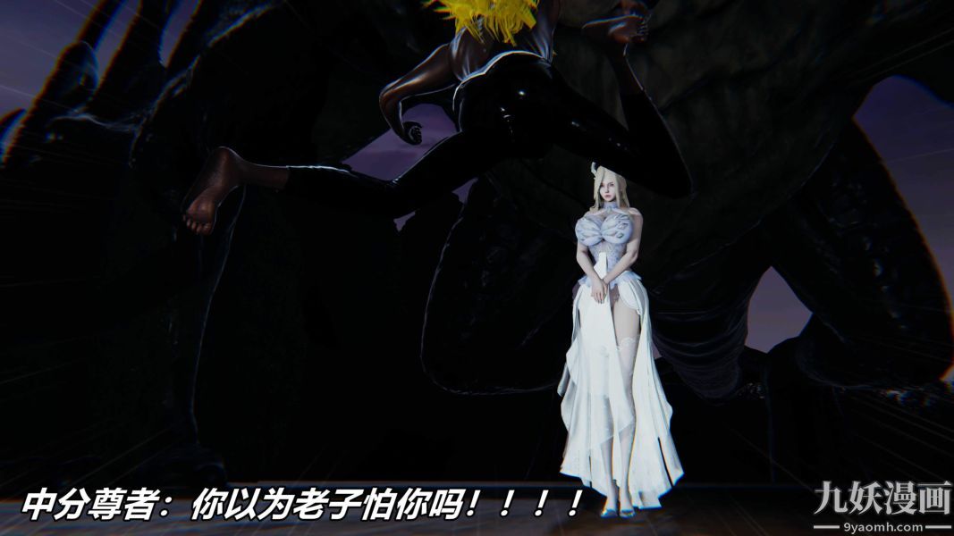 《[3D]逆转第二季[完整版]》漫画 番外03平行宇宙