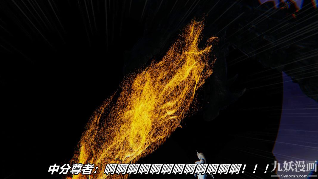 《[3D]逆转第二季[完整版]》漫画 番外03平行宇宙