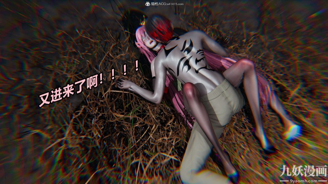《[3D]逆转第二季[完整版]》漫画 第03章【第05话】