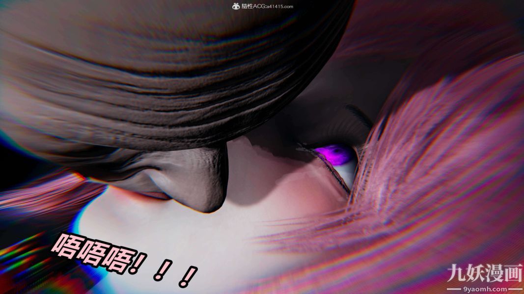 《[3D]逆转第二季[完整版]》漫画 第03章【第05话】